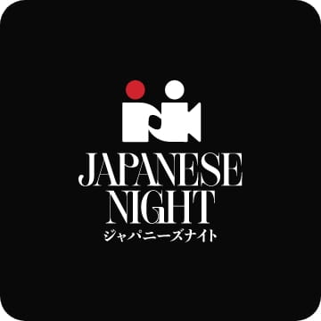 ジャパニースナイト